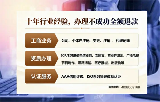 兰州办理<a href='https://www.tajlb.com/'>道路运输许可证</a>:我的亲历与实用指南