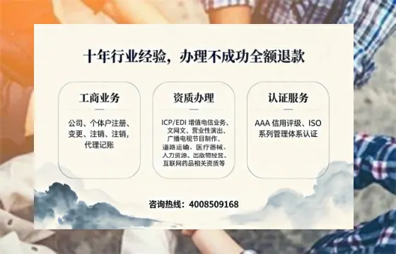 兰州办理<a href='https://www.tajlb.com/'>人力资源许可证</a>的全面指南：我的亲身经历与实用建议
