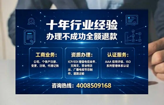 兰州办理<a href='https://www.tajlb.com/'>人力资源许可证</a>的全面指南：我的亲身经历与实用建议