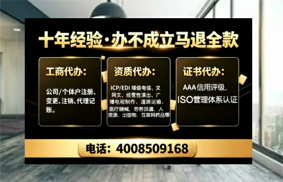 兰州办理<a href='https://www.tajlb.com/'>营业性演出许可证</a>：真实经历分享与实用指南
