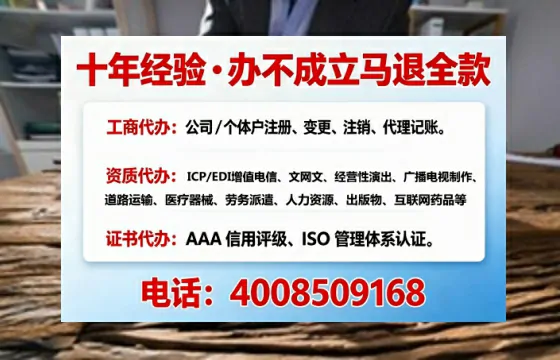 兰州办理<a href='https://www.tajlb.com/'>培训机构办学许可证</a>的实用指南：我的亲身经历与深度分享