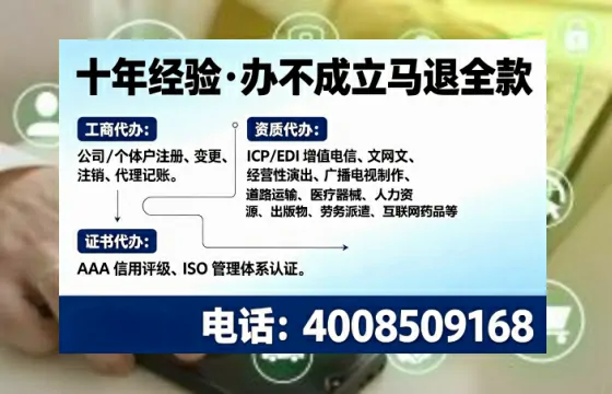 兰州办理<a href='https://www.tajlb.com/'>公共卫生许可证</a>：实用指南与真实经验分享