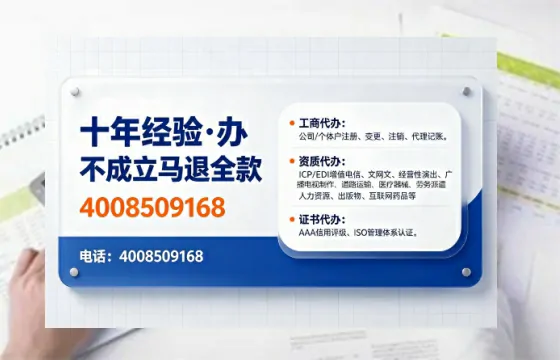 兰州办理<a href='https://www.tajlb.com/'>营业性演出许可证</a>：真实经历分享与实用指南