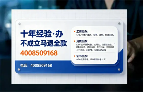 兰州办理<a href='https://www.tajlb.com/'>道路运输许可证</a>:我的亲历与实用指南