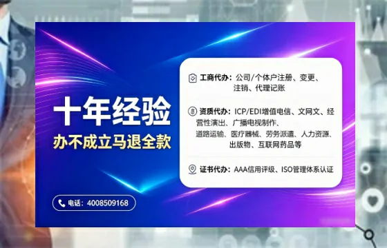 兰州办理<a href='https://www.tajlb.com/'>娱乐场所经营许可证</a>的实用指南:我的亲身经历与深度分享