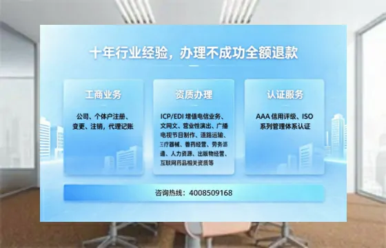 兰州办理<a href='https://www.tajlb.com/'>公共卫生许可证</a>：实用指南与真实经验分享