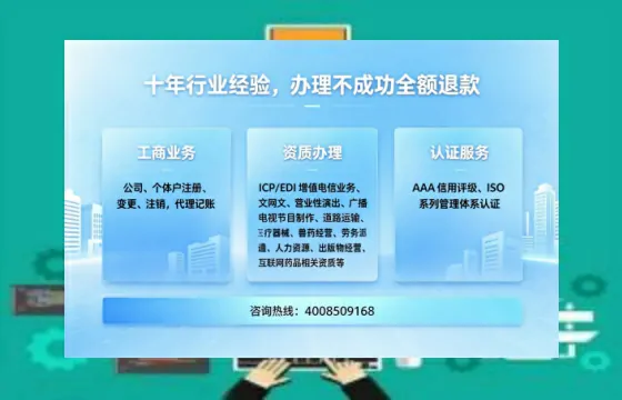 兰州办理<a href='https://www.tajlb.com/'>劳务派遣许可证</a>的实用价值与办理全攻略