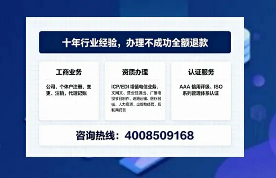 兰州办理<a href='https://www.tajlb.com/'>劳务派遣许可证</a>的实用价值与办理全攻略