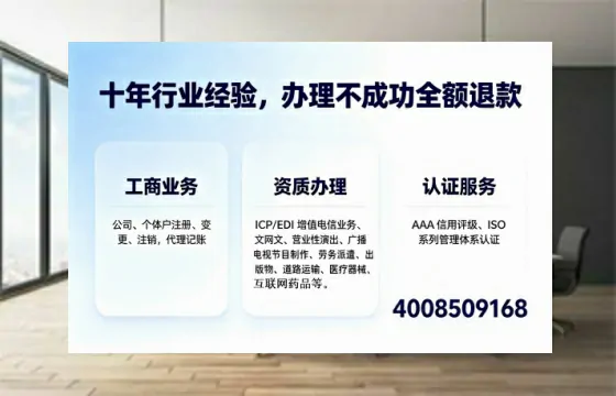 兰州办理<a href='https://www.tajlb.com/'>医疗机构执业许可证</a>的实用指南：亲身经历与深度分享